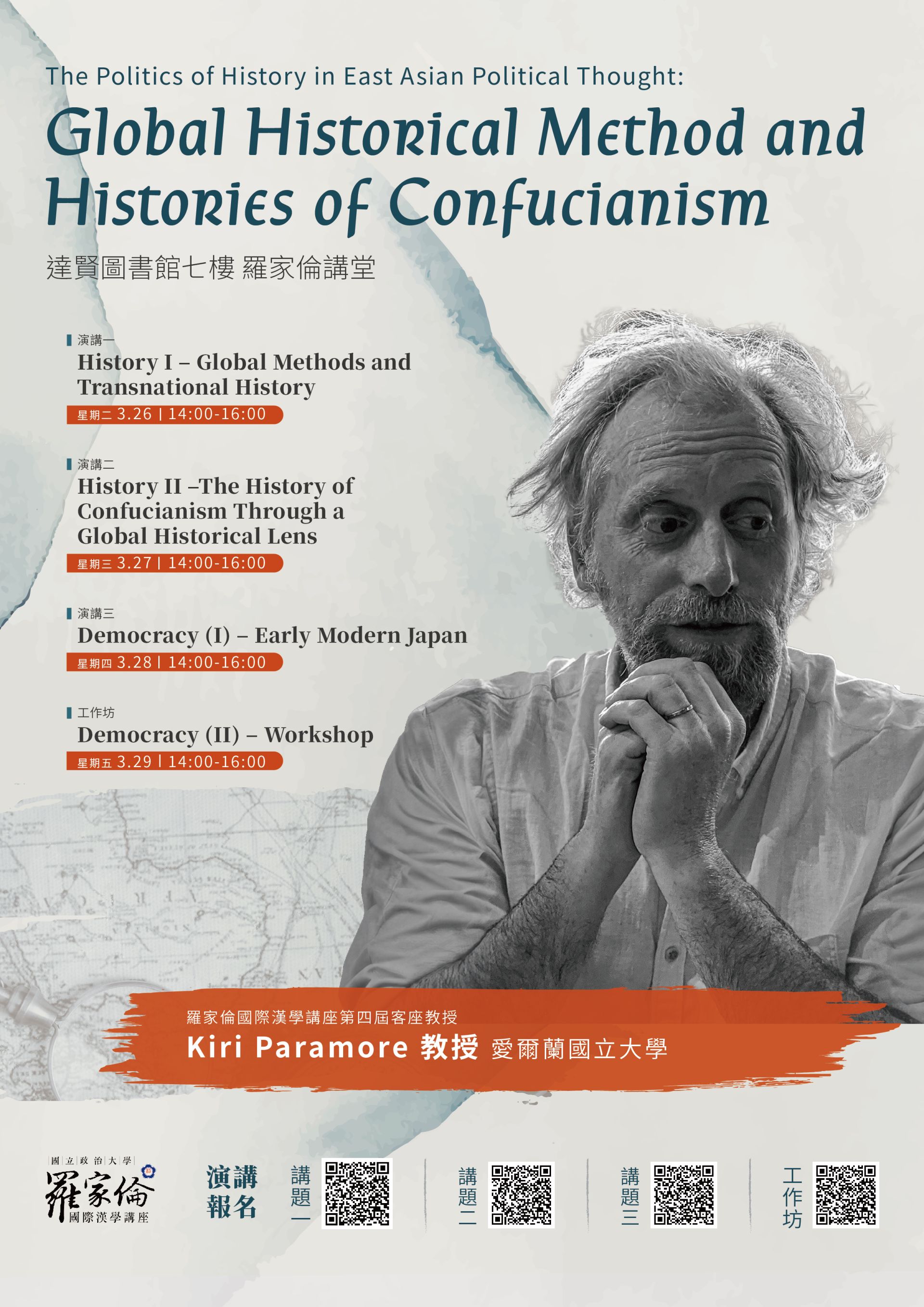 The Politics of History in East Asian Political Thought：Global Historical Method and Histories of Confucianism